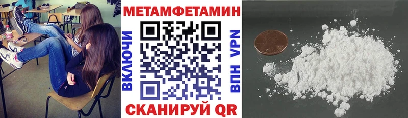 Amphetamine 97%  площадка Telegram  Советск 