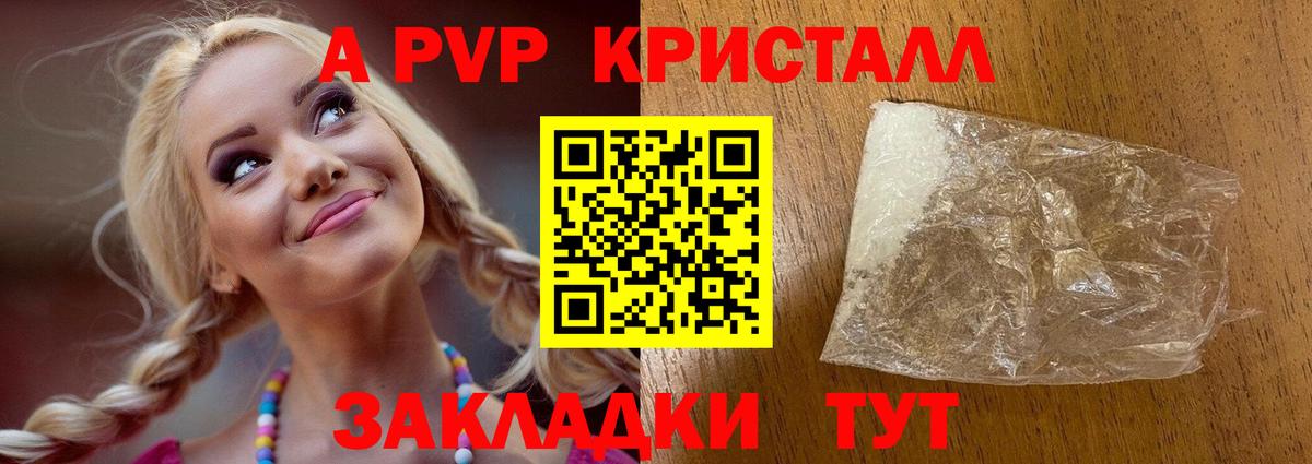 Alfa_PVP СК Советск
