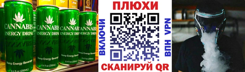 Печенье с ТГК марихуана  наркошоп  Советск 