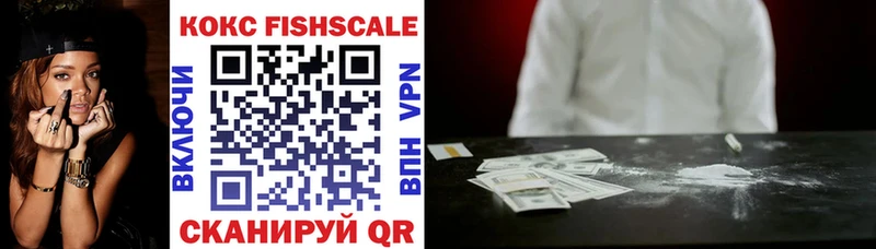 что такое наркотик  Советск  COCAIN Колумбийский 