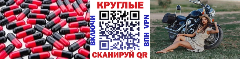 наркошоп  hydra ONION  ЭКСТАЗИ 99%  Советск 