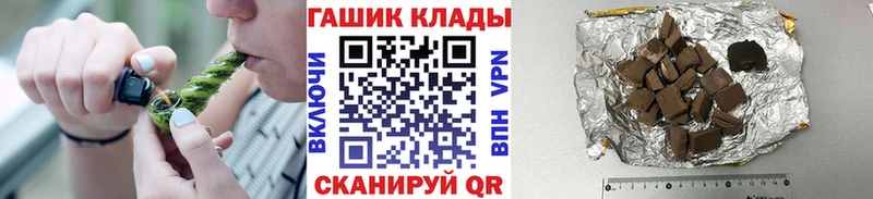 ГАШ ice o lator Советск