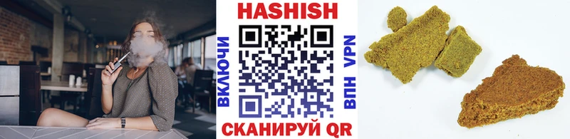 Гашиш hashish  блэк спрут ссылка  Советск  как найти закладки 
