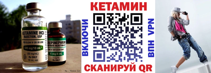 даркнет сайт Советск Кетамин VHQ