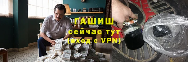 меф Протвино