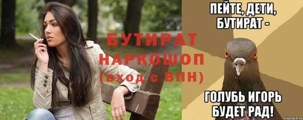 меф Протвино
