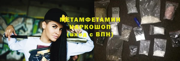 экстази Приозерск