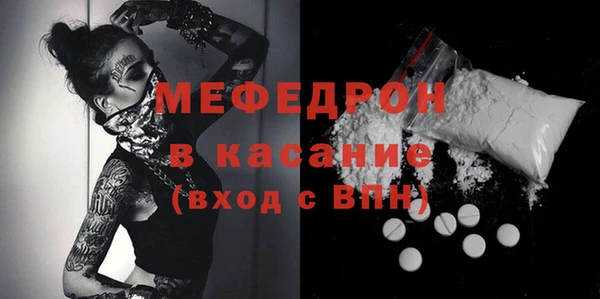 ALPHA PVP Покровск