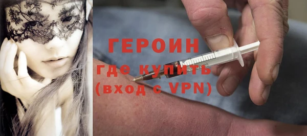 меф Протвино