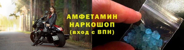 MDMA Невьянск