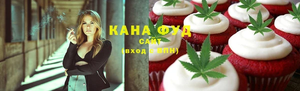 марихуана Покров