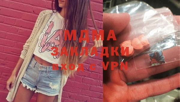 экстази Приозерск
