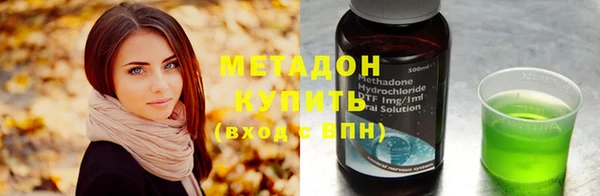 COCAINE Пролетарск