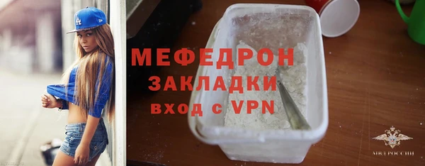 ALPHA PVP Покровск