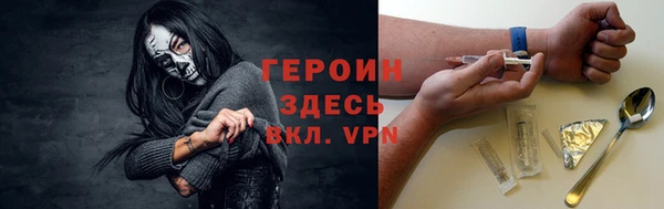 марихуана Покров