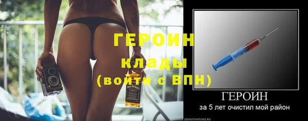 COCAINE Пролетарск