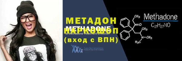 ALPHA PVP Покровск