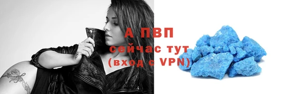 экстази Приозерск