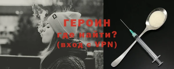 марихуана Покров