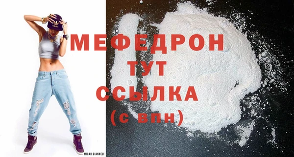 меф Инсар