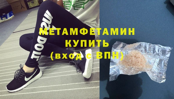 мяу мяу кристалл Инта