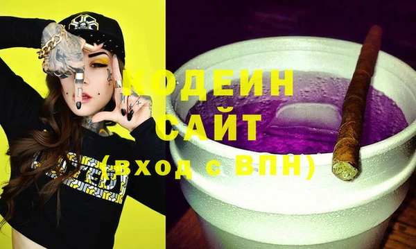ALPHA PVP Покровск