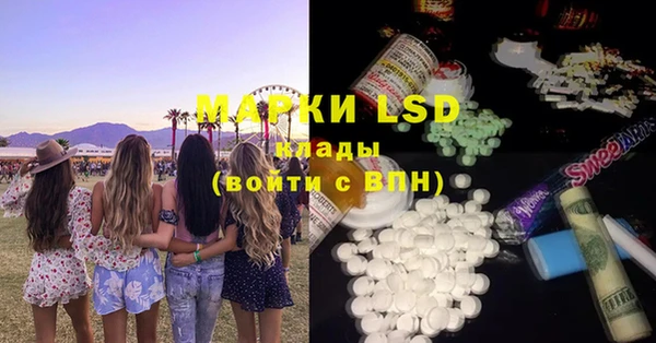 марихуана Покров
