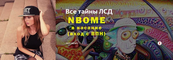 меф Протвино