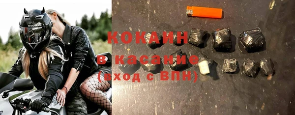 ALPHA PVP Покровск