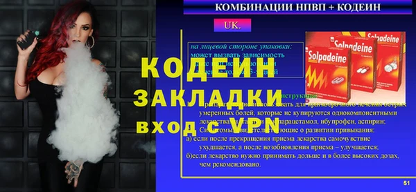 ALPHA PVP Покровск