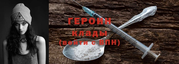 марихуана Покров