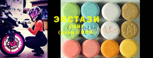 экстази Приозерск
