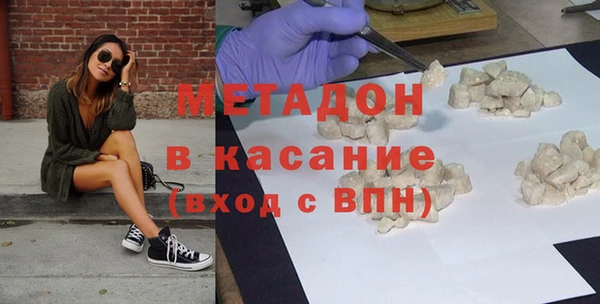 экстази Приозерск