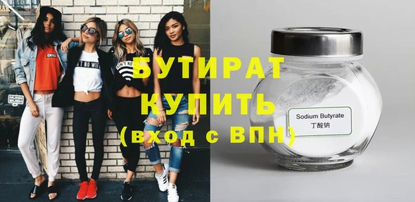 экстази Приозерск
