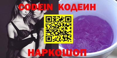 ПСИЛОЦИБИНОВЫЕ ГРИБЫ Ипатово