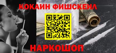 дживик Изобильный