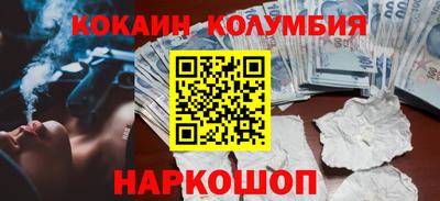 ПСИЛОЦИБИНОВЫЕ ГРИБЫ Ипатово