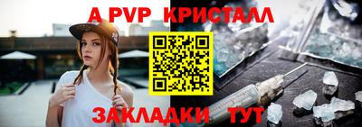 дживик Изобильный