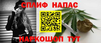 альфа пвп Кандалакша