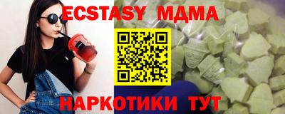 ПСИЛОЦИБИНОВЫЕ ГРИБЫ Ипатово
