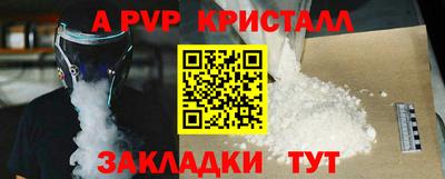 гидра Канаш