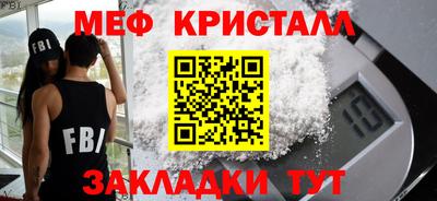 mix Ирбит
