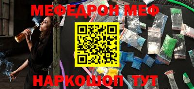 mix Ирбит