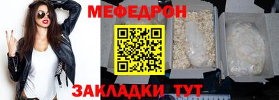 mix Ирбит