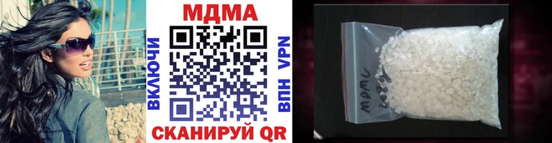 купить  сайты  Советск  МДМА crystal 