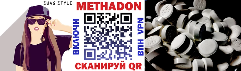 кракен как войти  Советск  Метадон VHQ 