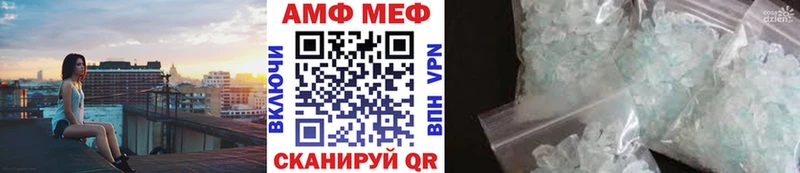 наркотики  Советск  МЕТАМФЕТАМИН винт 