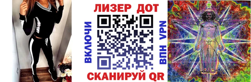 Марки NBOMe 1,5мг  Советск 