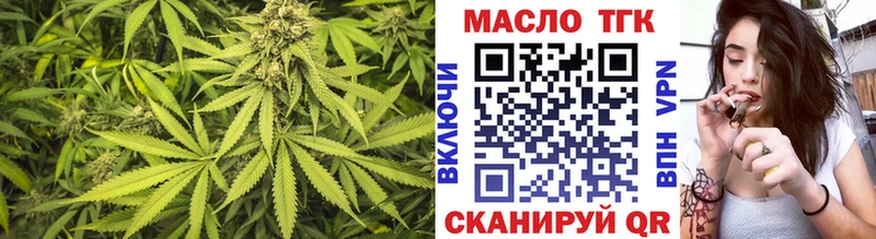 Дистиллят ТГК Wax  цена   hydra зеркало  Советск 