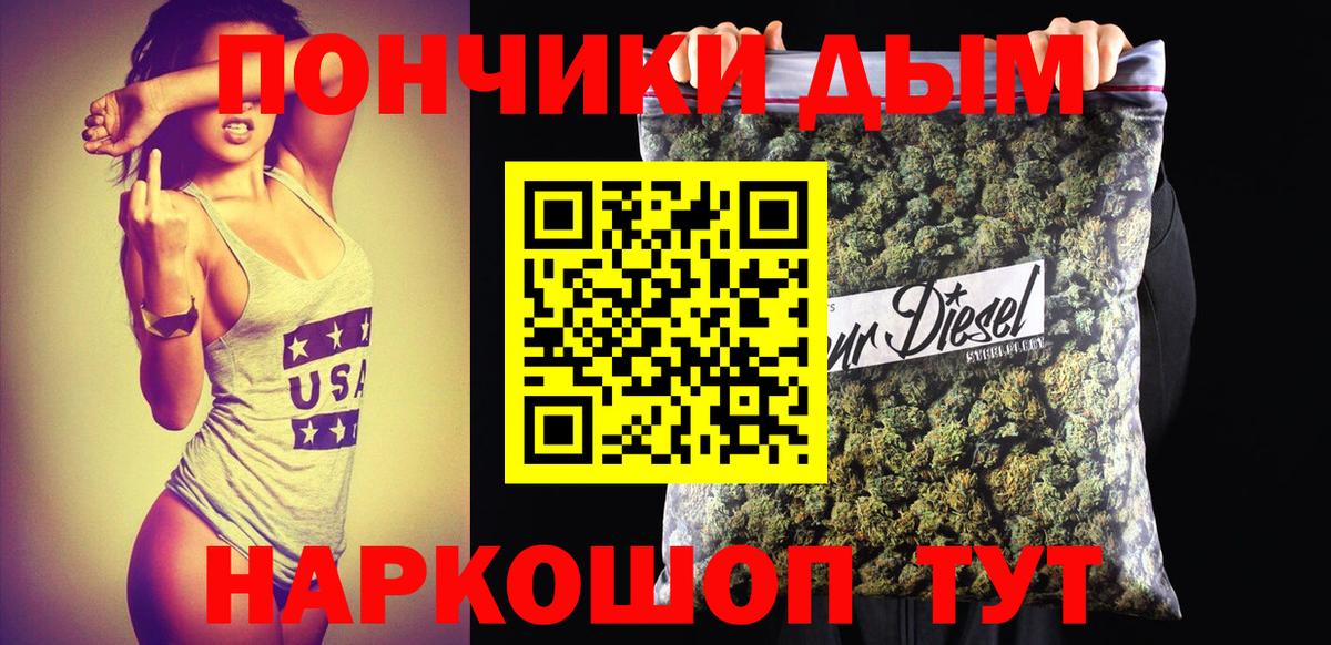 Советск  Каннабис марихуана  Конопля LSD WEED  Вход с VPN  Бошки марихуана AK-47 